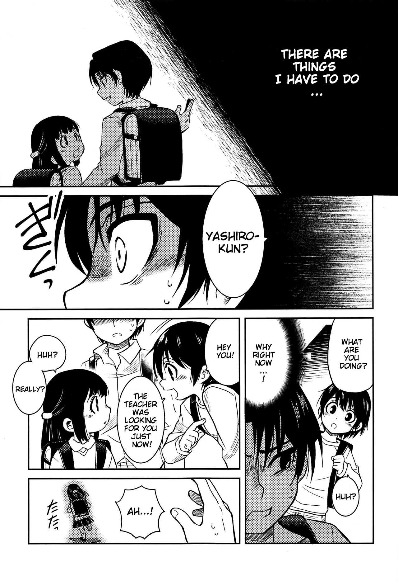 (HARUCC23) [明麻茶屋 (明麻)] 侵蝕‐シンショク‐ (僕だけがいない街) [英訳]