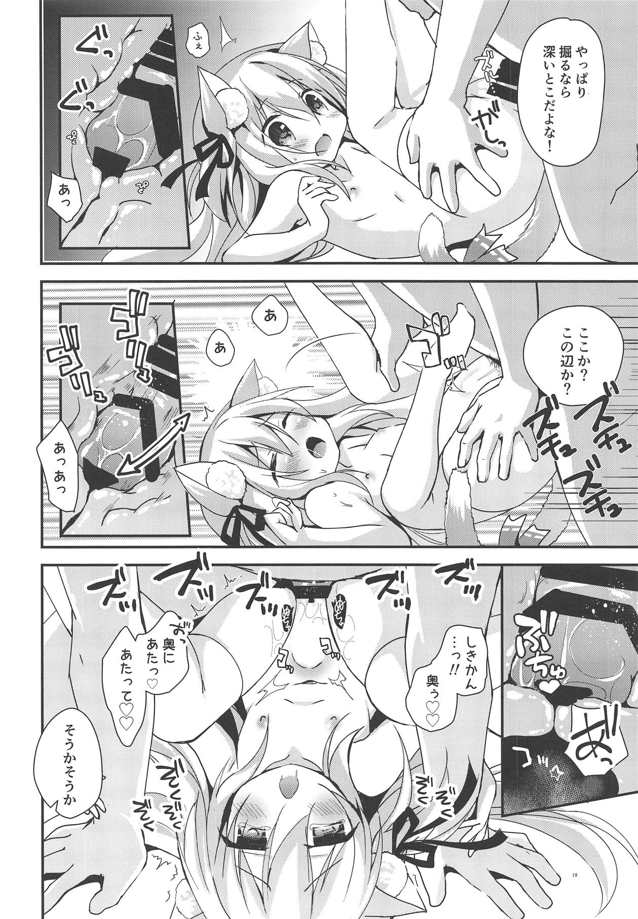 (COMIC1☆15) [ZNN (ジナン)] 如月マイニング (アズールレーン)