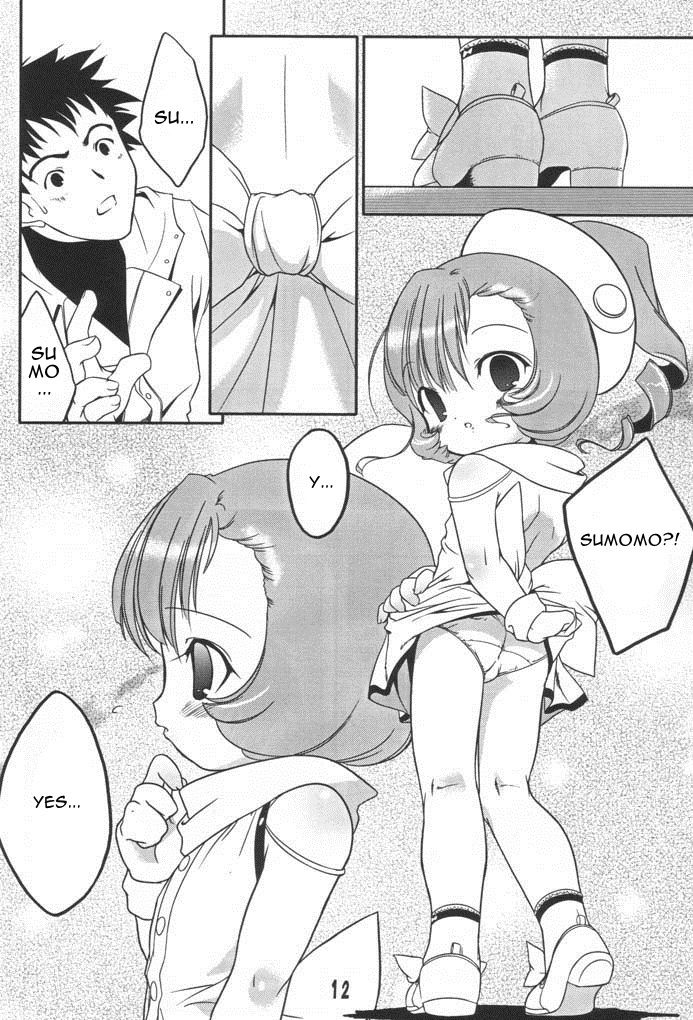 [うろぴょん☆ (うろたん)] すもももももももものうち2 (ちょびっツ) [英訳]