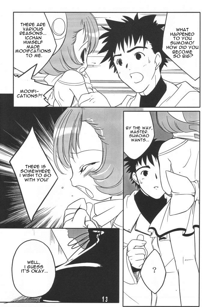 [うろぴょん☆ (うろたん)] すもももももももものうち2 (ちょびっツ) [英訳]