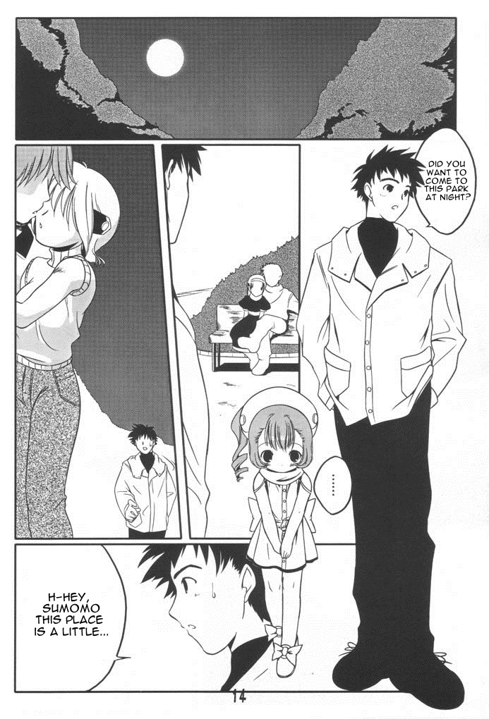 [うろぴょん☆ (うろたん)] すもももももももものうち2 (ちょびっツ) [英訳]