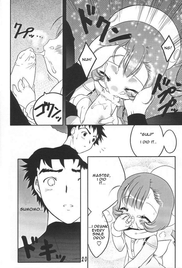 [うろぴょん☆ (うろたん)] すもももももももものうち2 (ちょびっツ) [英訳]