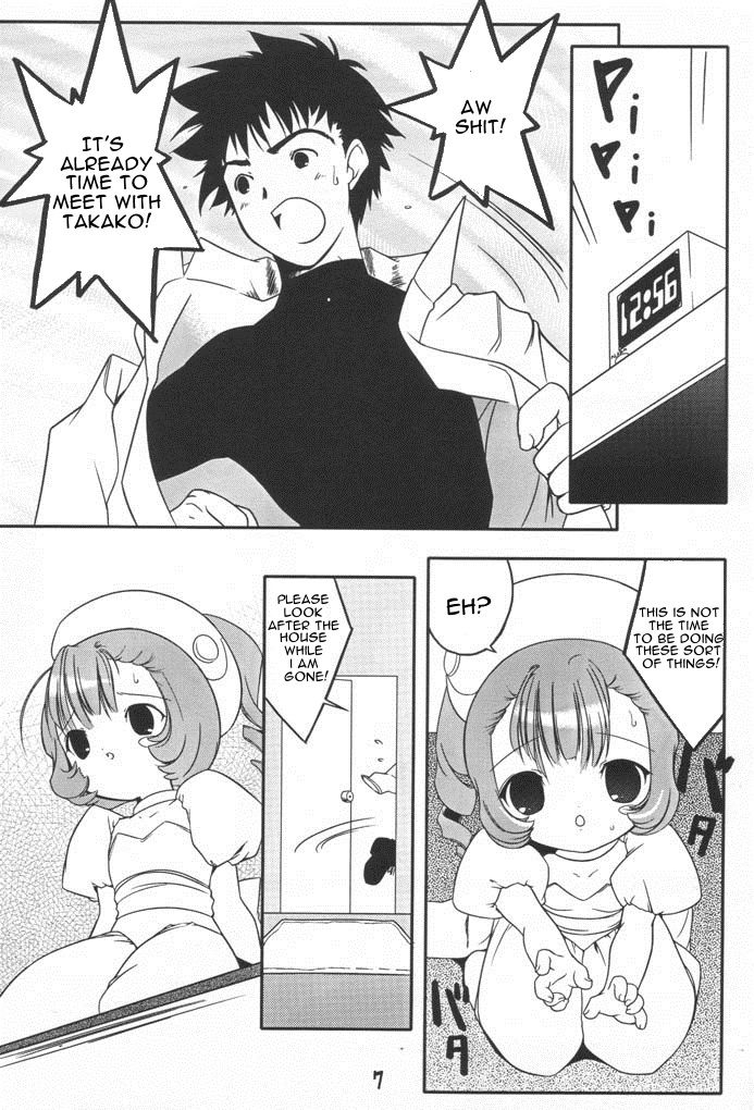 [うろぴょん☆ (うろたん)] すもももももももものうち2 (ちょびっツ) [英訳]