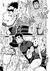 [アキタク＊キカク (拓ヒラク)] 王様とボク [DL版]