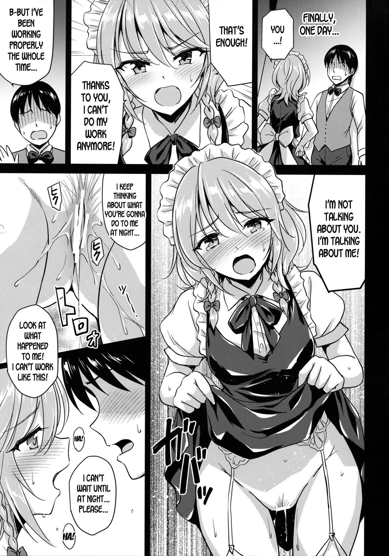 (例大祭15) [54BURGER (まるごし)] 咲夜さんを好き勝手にできる権 (東方Project) [英訳]