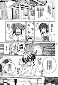 (C95) [飯食って寝る。 (あたげ)] ティリオット女学園便所オナホ部 メスガキ編[中国翻訳]