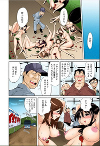 [なめぞう] モギたてっ！マン耕栽培〜女体ファームへようこそ〜【フルカラー】（1）
