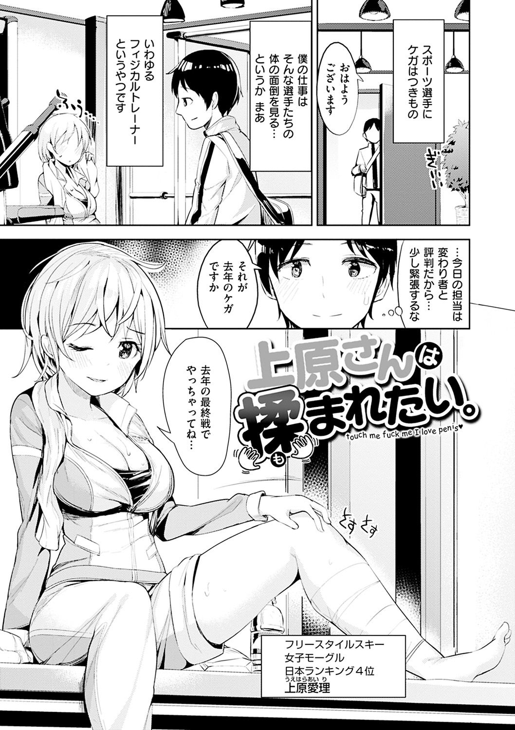 [高坂曇天] たべたいざかり [DL版]