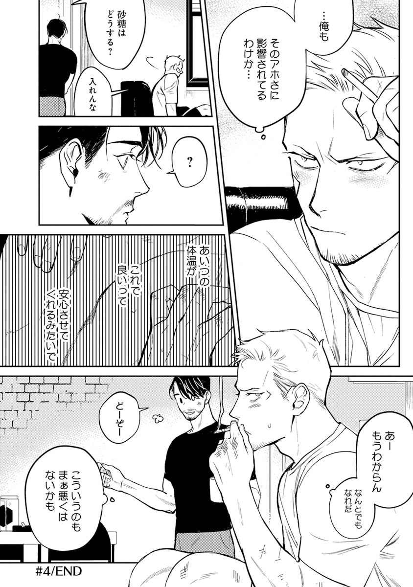 [CTK] ミッドナイトレイン [DL版]