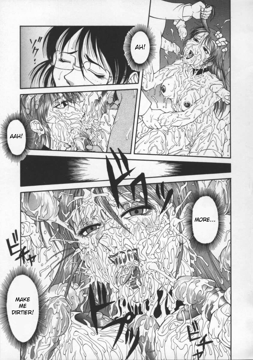 [秋乃秀文] 鏡影奇譚 (媚姉) [英訳]