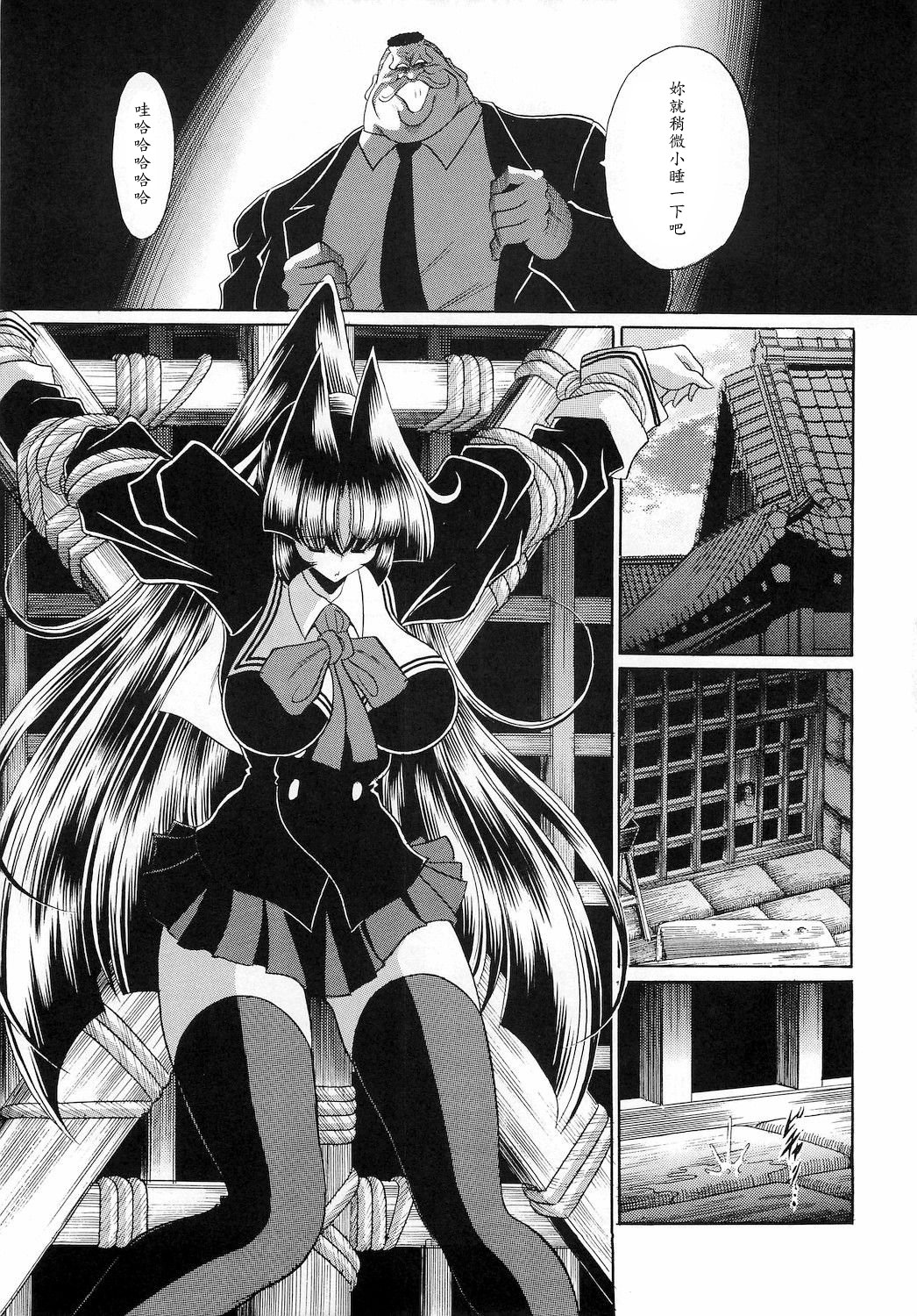 (C78) [サークル太平天国 (堀川悟郎)] 隷獄生徒会 参 [中国翻訳]