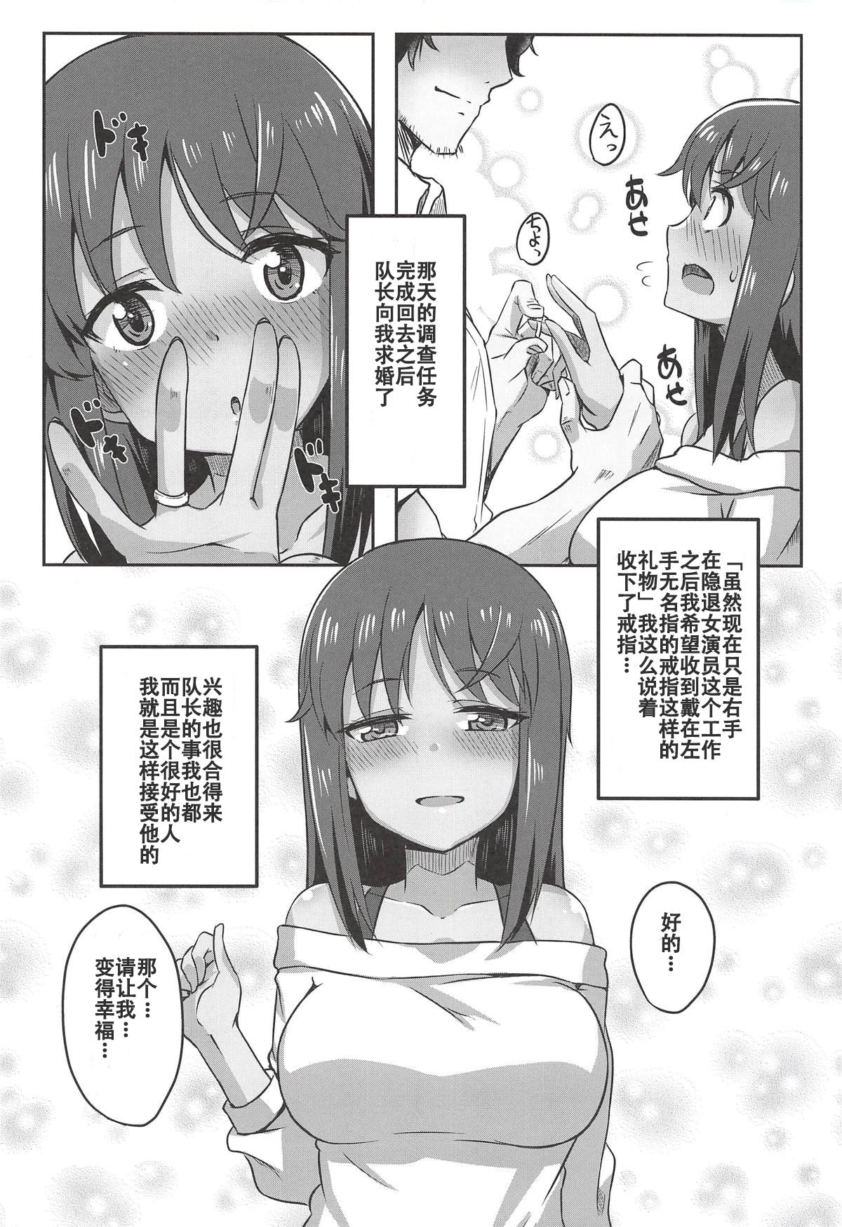 (COMIC1☆14) [醤油の里 (霧島鮎)] シタラブ (アリス・ギア・アイギス) [中国翻訳]