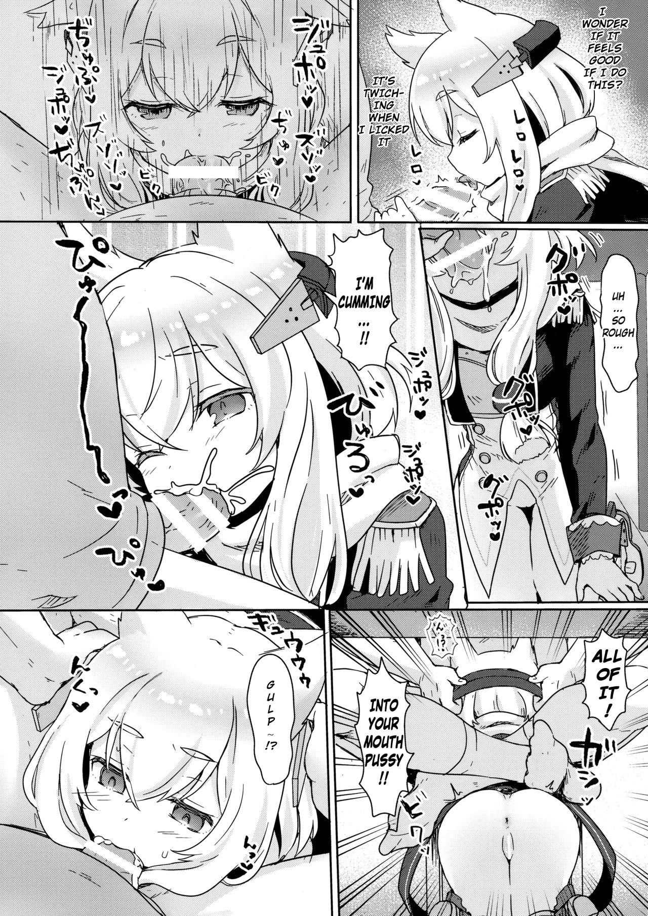 (C95) [わさびもち (ももさわ)] Little Old Lady (アズールレーン) [英訳]