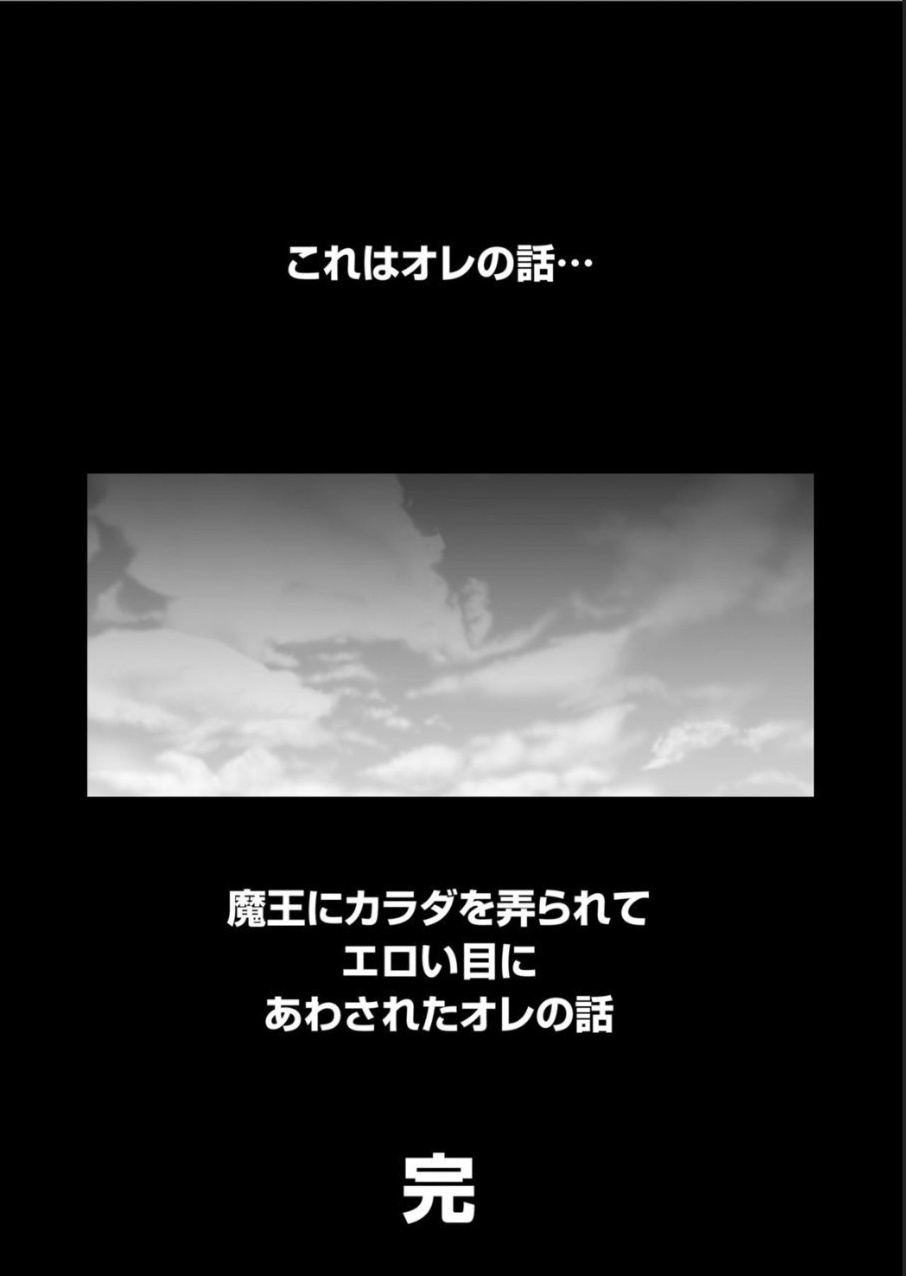 COMIC クリベロン 2019年5月号 Vol.79