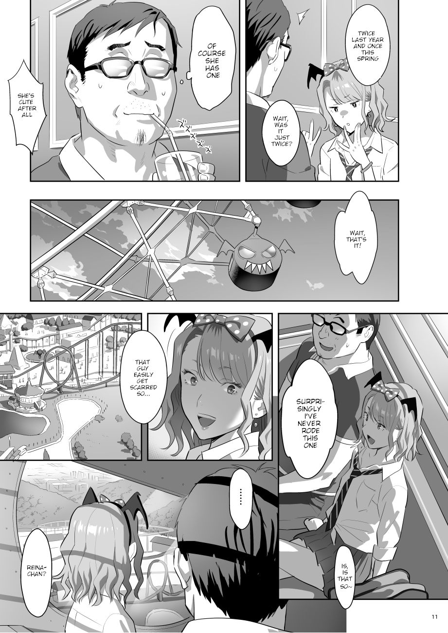 [ひとのふんどし (ゆきよし真水)] EXCITING REFLEXOLOGY♥ [英訳] [DL版]