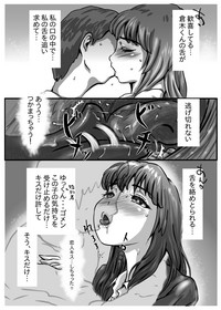 [うきこたつ] ながされ先生