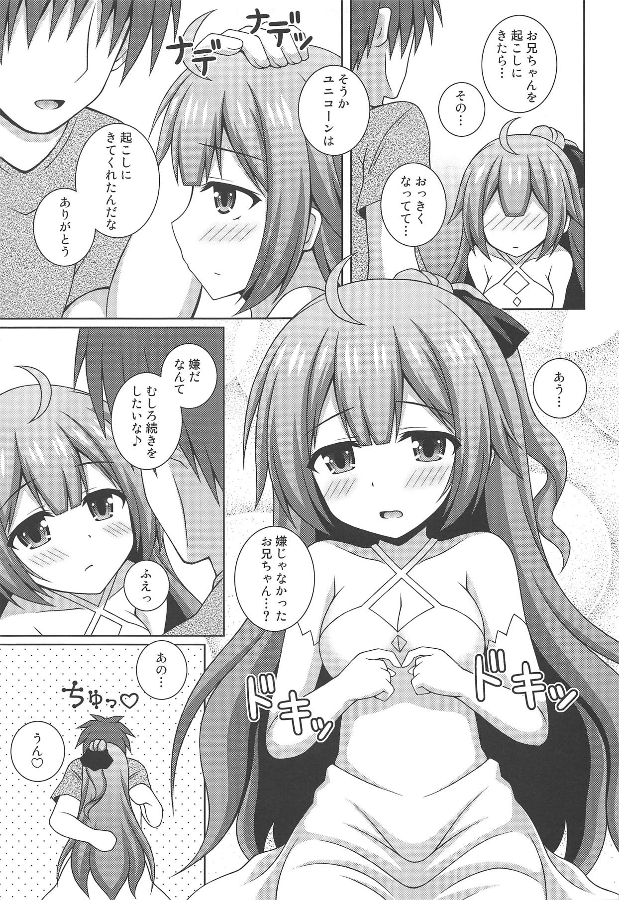 (COMIC1☆15) [I'm (松林ながな)] かいせんロマン定食 (アズールレーン)