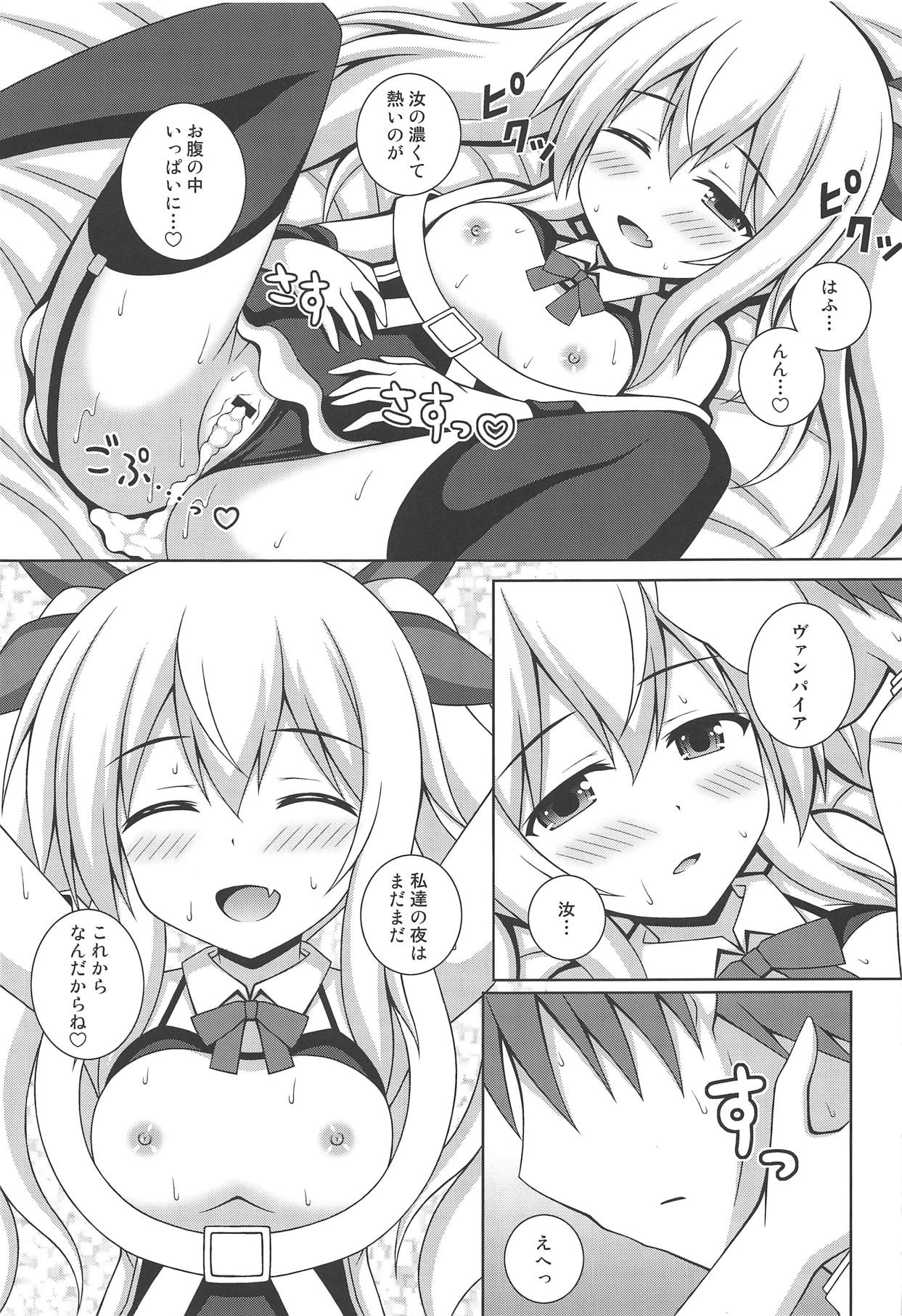 (COMIC1☆15) [I'm (松林ながな)] かいせんロマン定食 (アズールレーン)