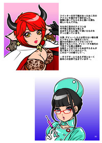 [A-mania9's (Amanoja9)] BEHAVIOUR+10 ～おっぱい系豊胸巨乳男子の日常～ [DL版]