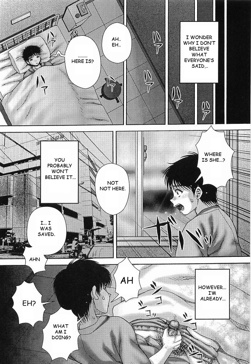 [いトう] 暴淫 [英訳]