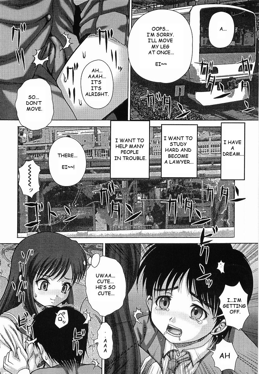 [いトう] 暴淫 [英訳]