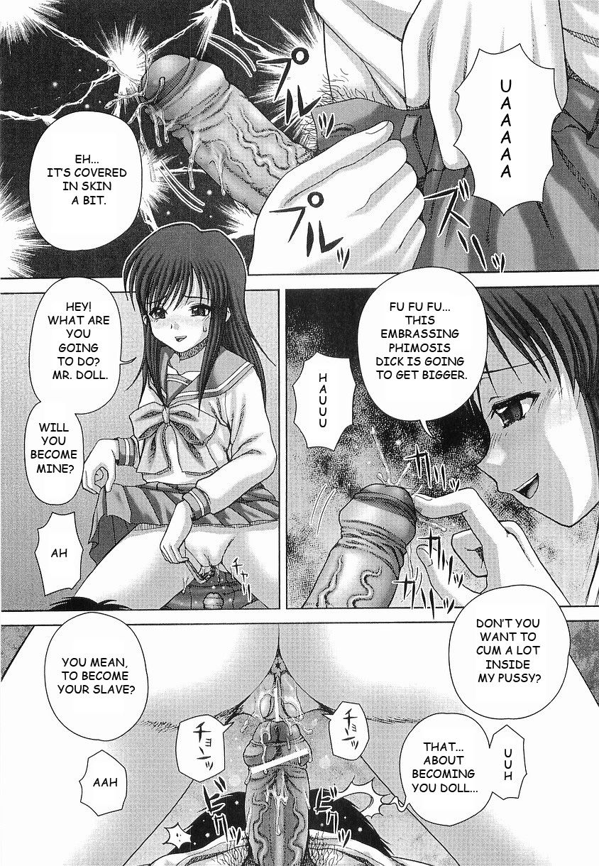 [いトう] 暴淫 [英訳]