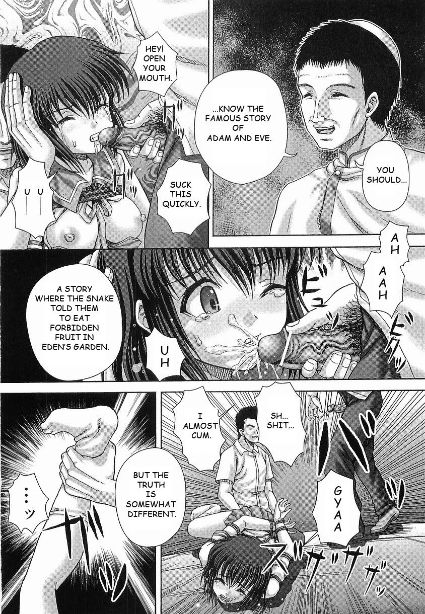 [いトう] 暴淫 [英訳]