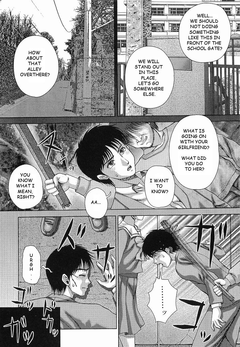 [いトう] 暴淫 [英訳]
