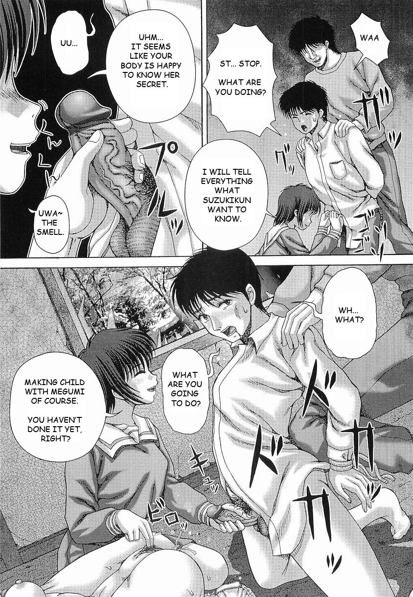 [いトう] 暴淫 [英訳]