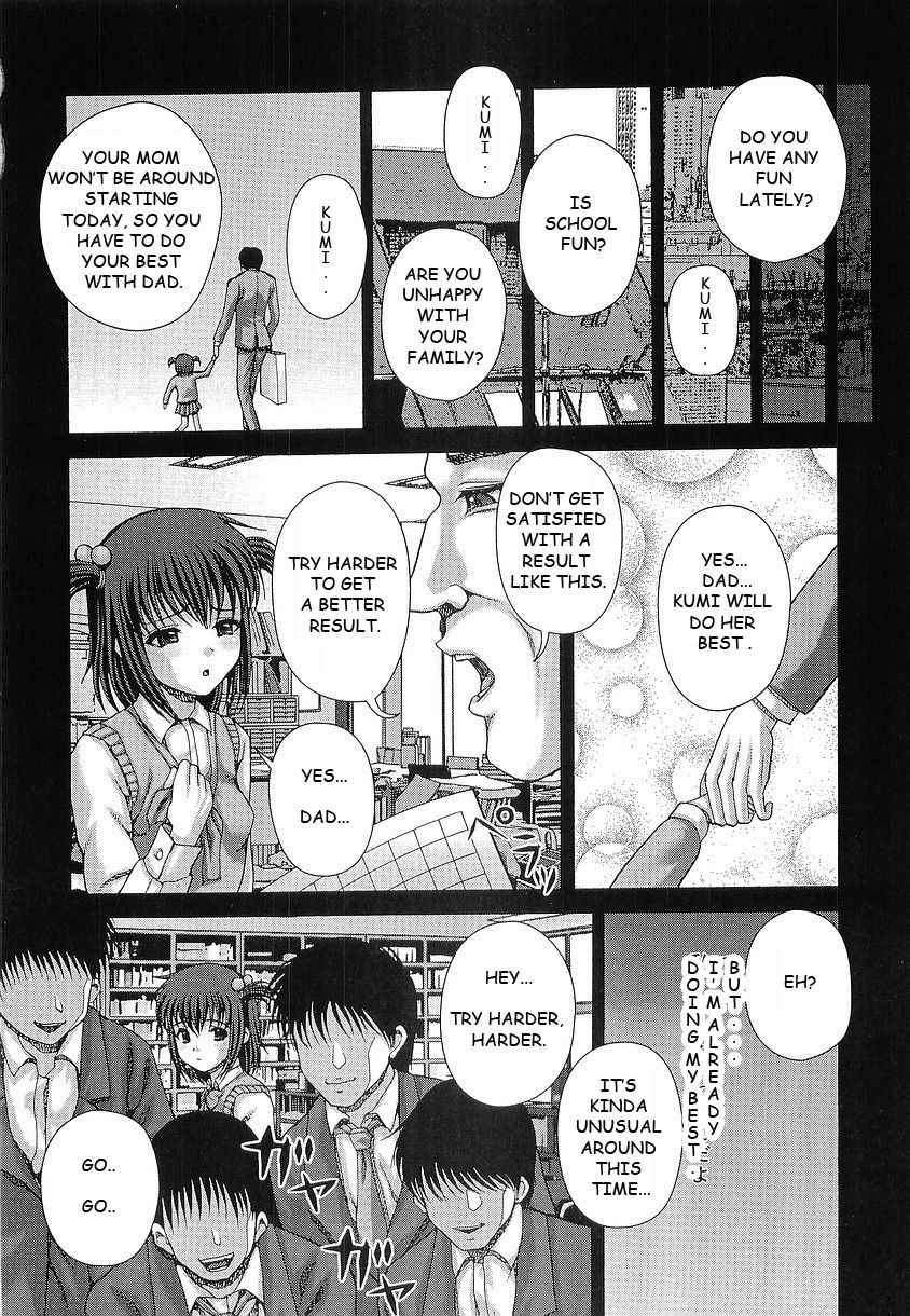 [いトう] 暴淫 [英訳]