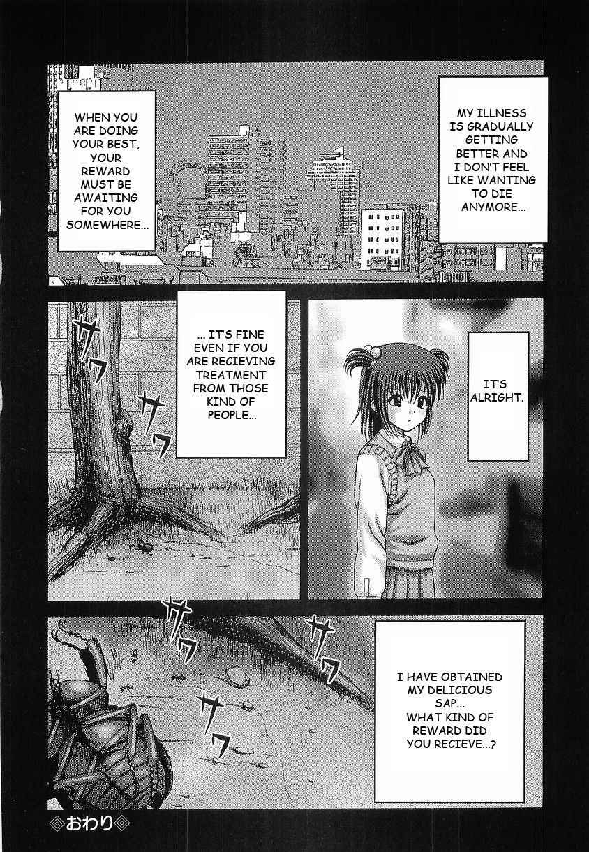 [いトう] 暴淫 [英訳]