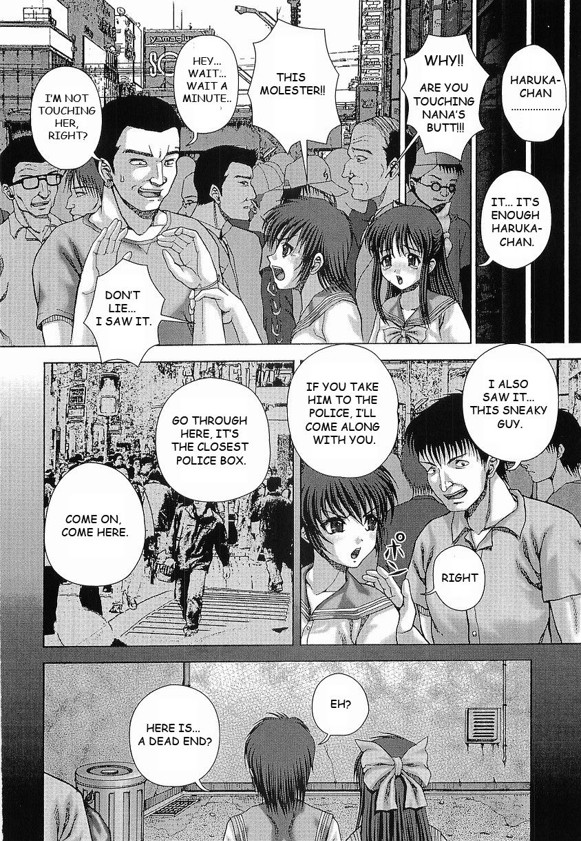 [いトう] 暴淫 [英訳]