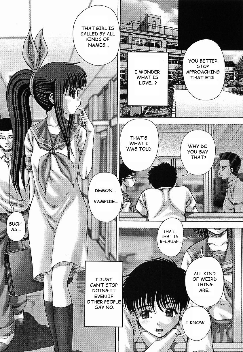 [いトう] 暴淫 [英訳]