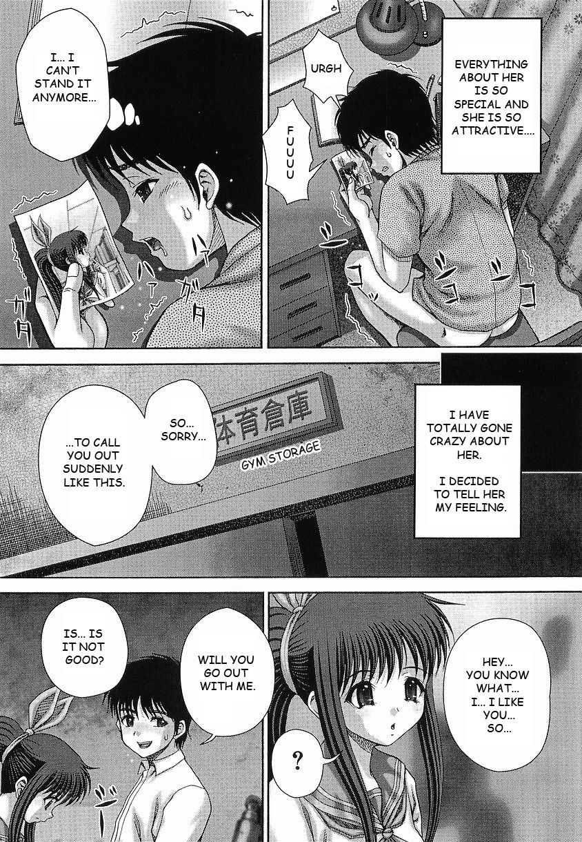 [いトう] 暴淫 [英訳]
