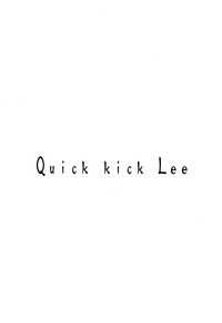 (COMIC1☆13) [Quick kick Lee (吉村竜巻)] アネサンニョウボウ (ドラゴンクエストXI) [中国翻訳]