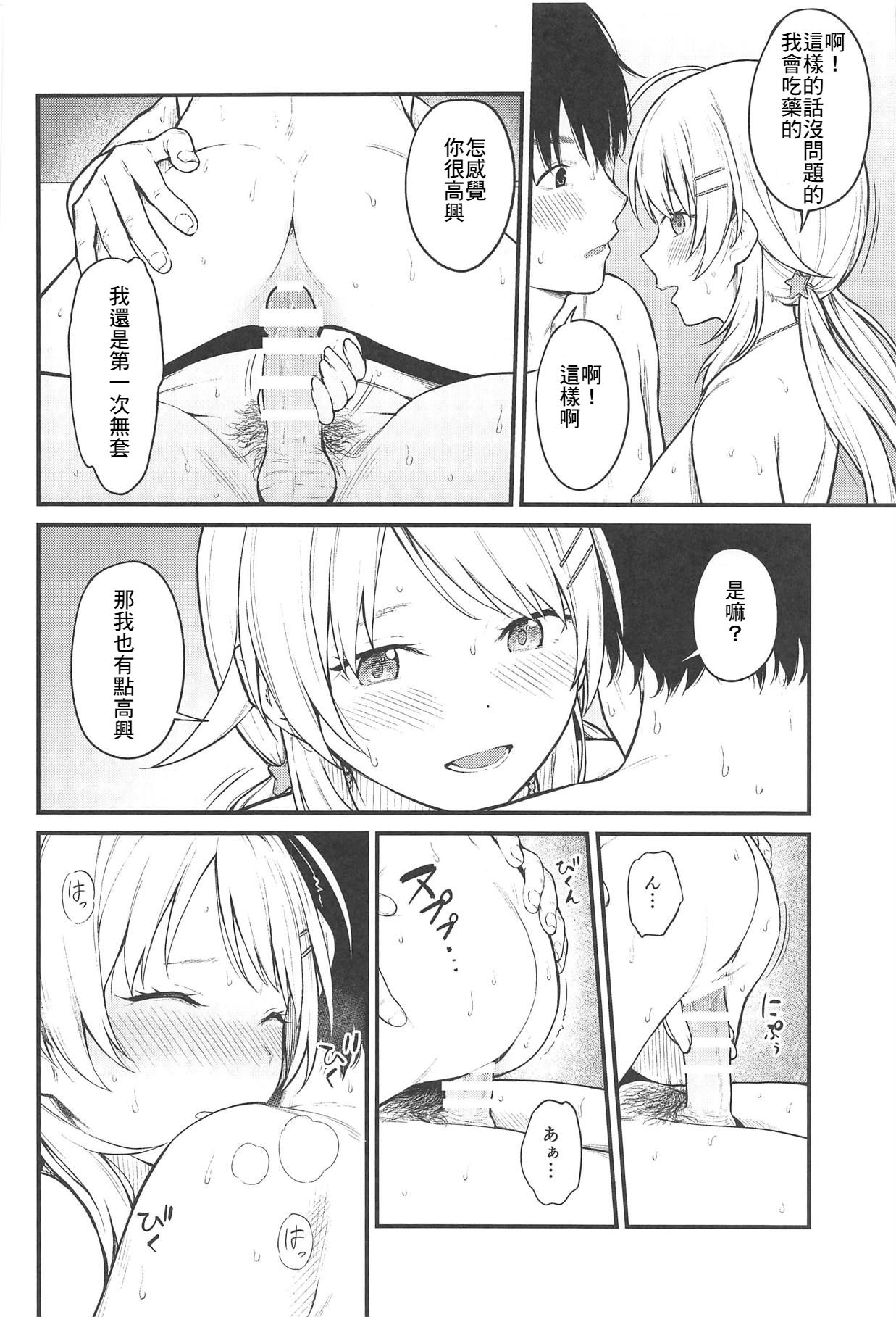 (C95) [ティタノマキア (みかづち)] めぐるいろ (アイドルマスター シャイニーカラーズ) [中国翻訳]
