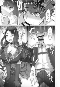 (ふたけっと14) [アノプライマル (アノシャブ)] ダ・ヴィンチちゃんは生えてる!! (Fate/Grand Order)