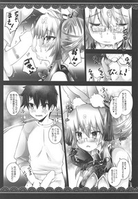 (C95) [megalo丼 (めざしごはん)] ごーもんする? (Fate/Grand Order)