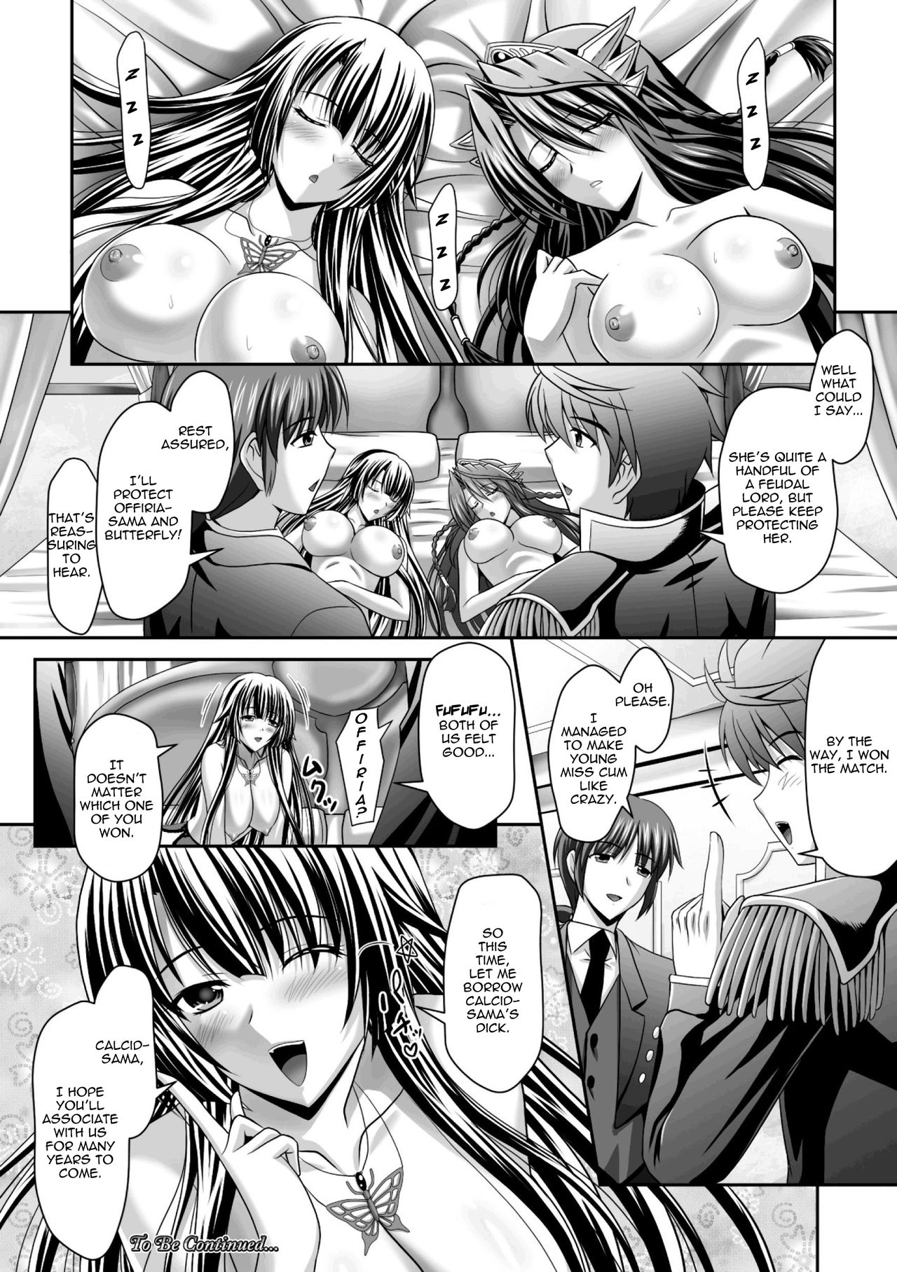 [神保玉蘭、竹内けん] ハーレムウェディング The Sweet Honeymoon [英訳] [DL版]