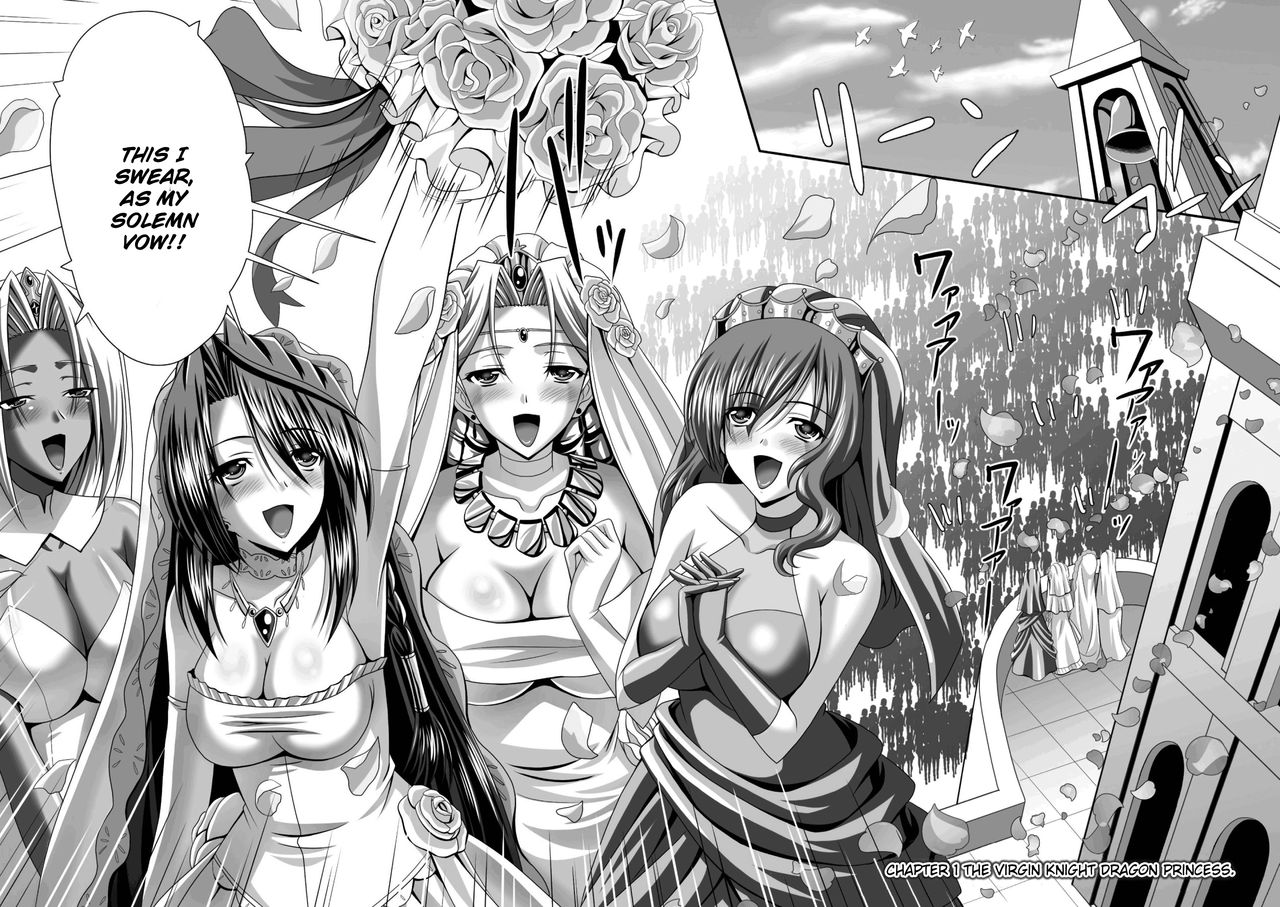 [神保玉蘭、竹内けん] ハーレムウェディング The Sweet Honeymoon [英訳] [DL版]
