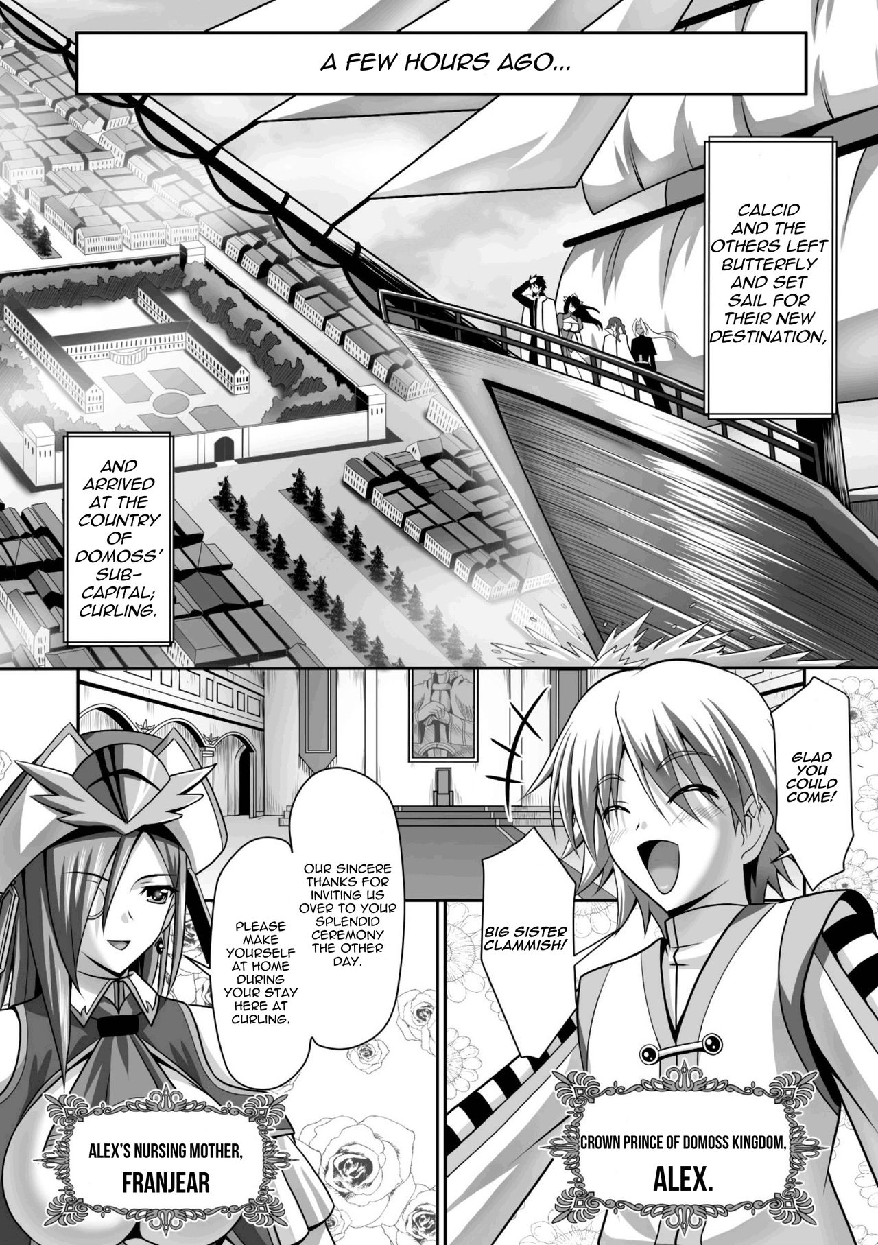 [神保玉蘭、竹内けん] ハーレムウェディング The Sweet Honeymoon [英訳] [DL版]
