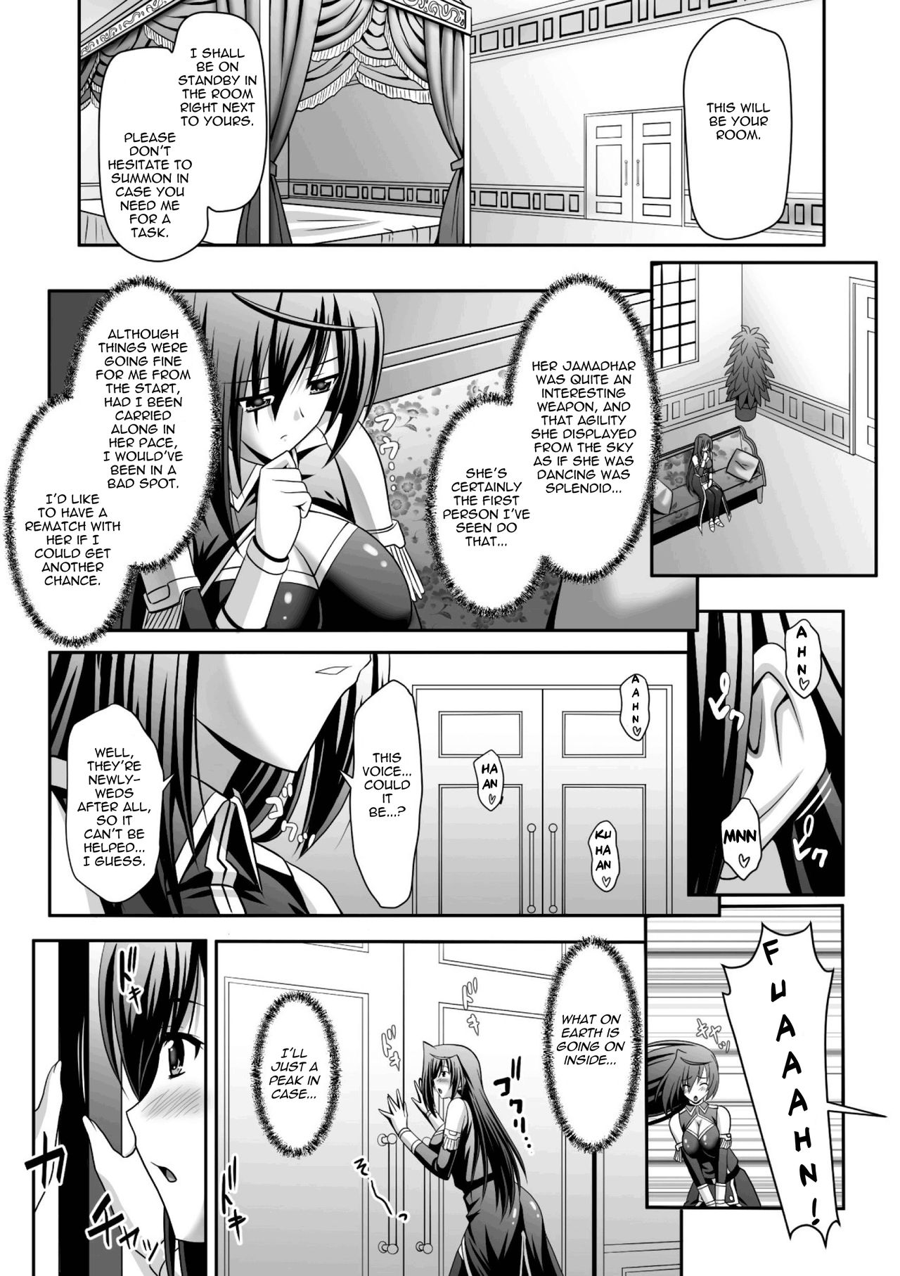 [神保玉蘭、竹内けん] ハーレムウェディング The Sweet Honeymoon [英訳] [DL版]