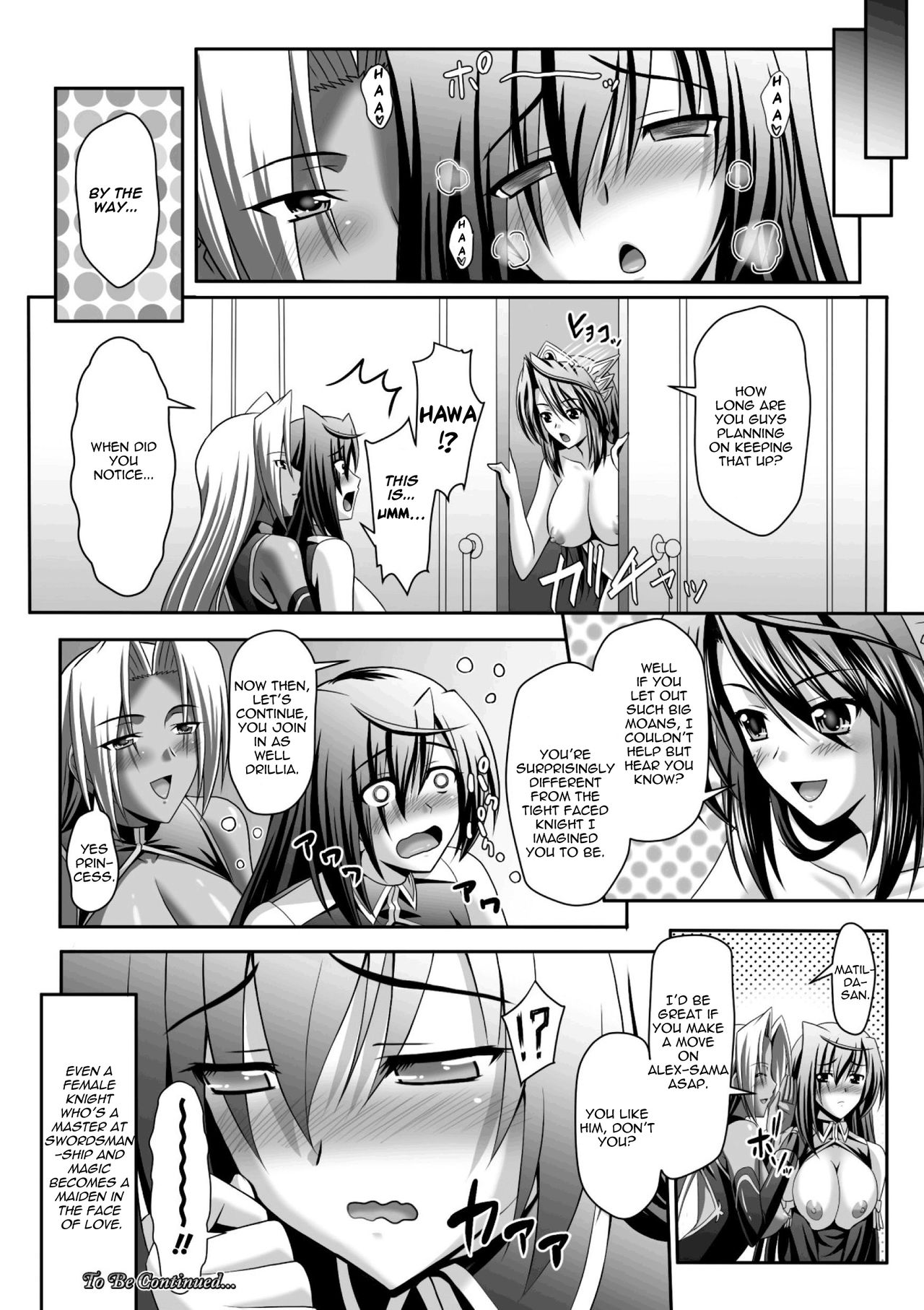 [神保玉蘭、竹内けん] ハーレムウェディング The Sweet Honeymoon [英訳] [DL版]