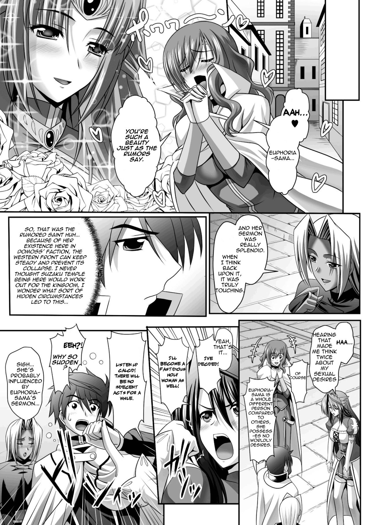 [神保玉蘭、竹内けん] ハーレムウェディング The Sweet Honeymoon [英訳] [DL版]