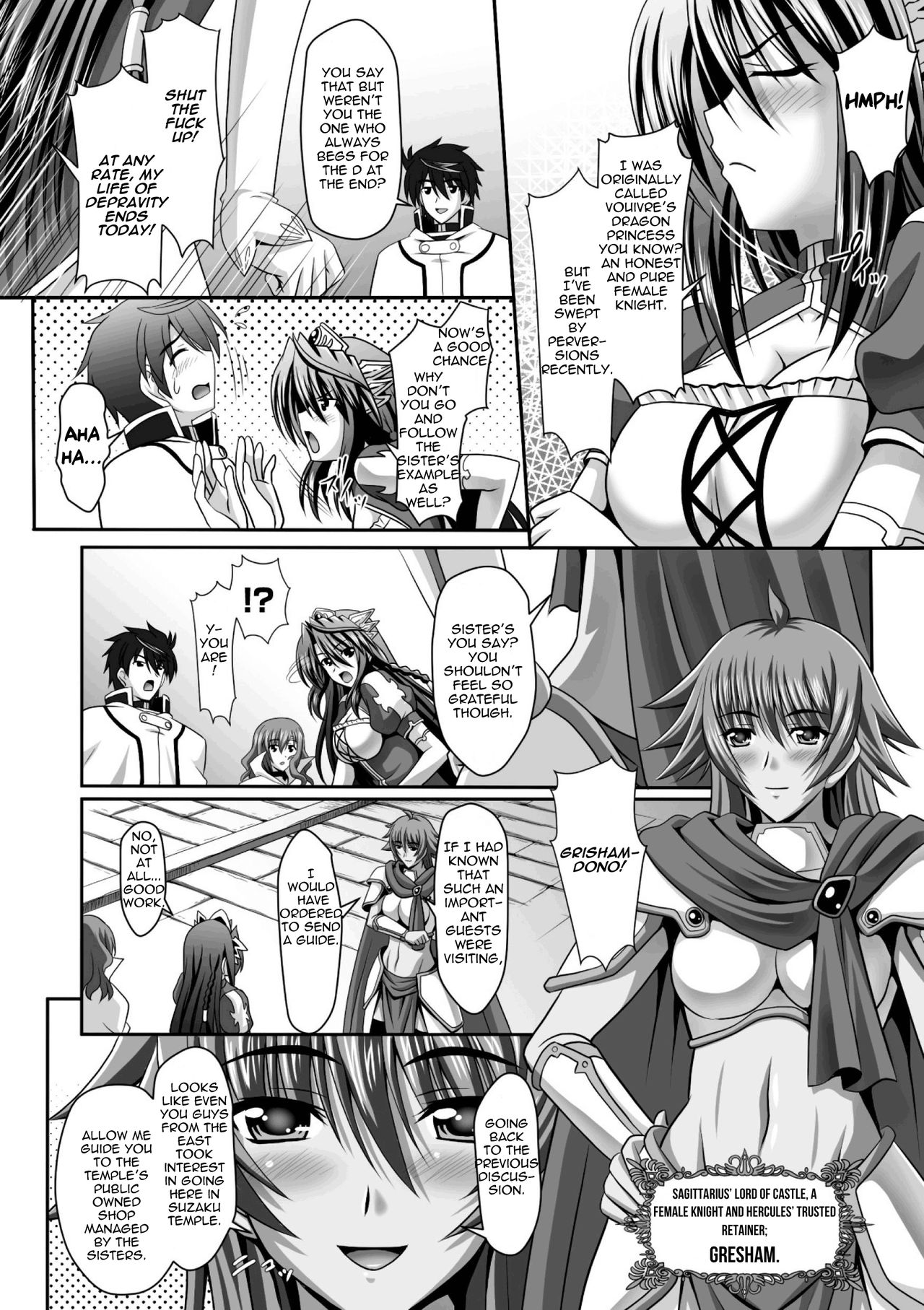 [神保玉蘭、竹内けん] ハーレムウェディング The Sweet Honeymoon [英訳] [DL版]
