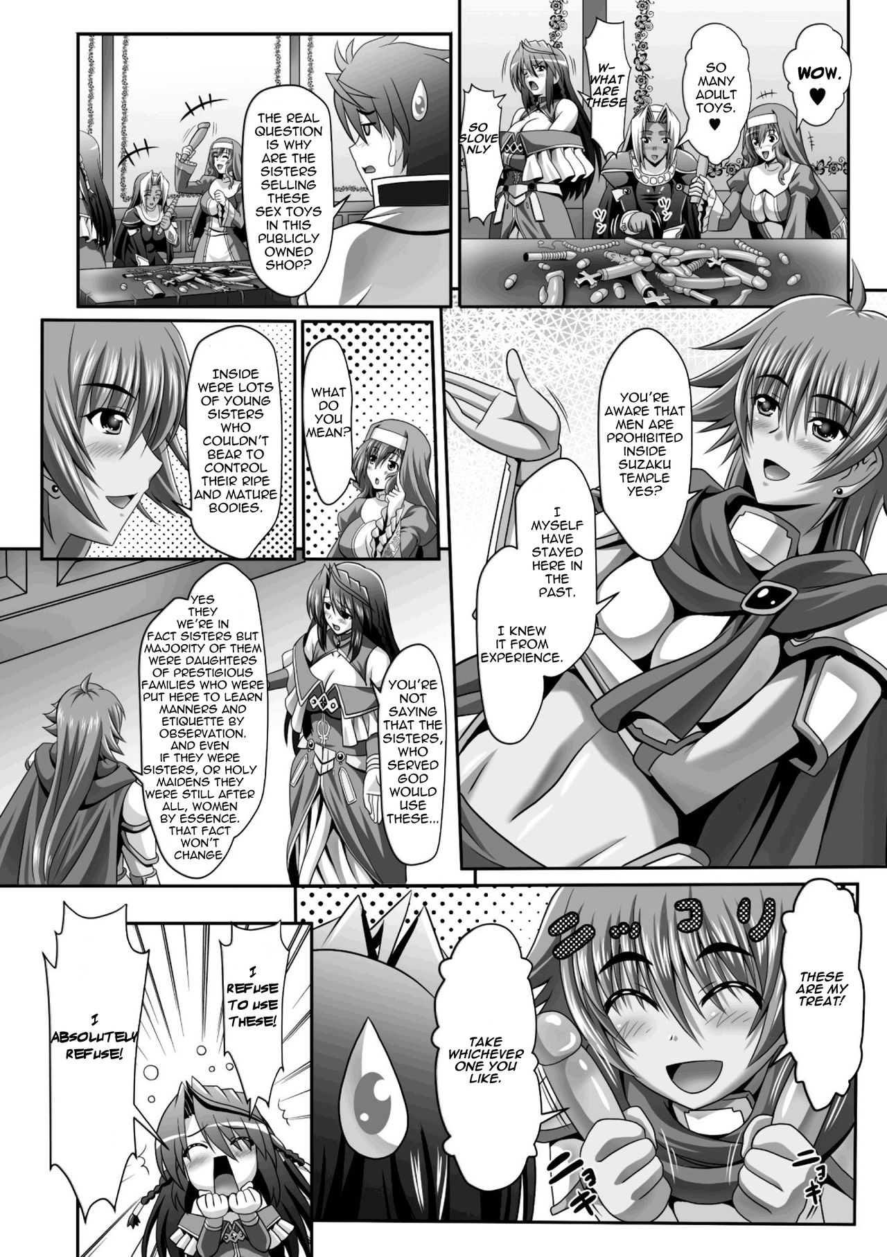 [神保玉蘭、竹内けん] ハーレムウェディング The Sweet Honeymoon [英訳] [DL版]