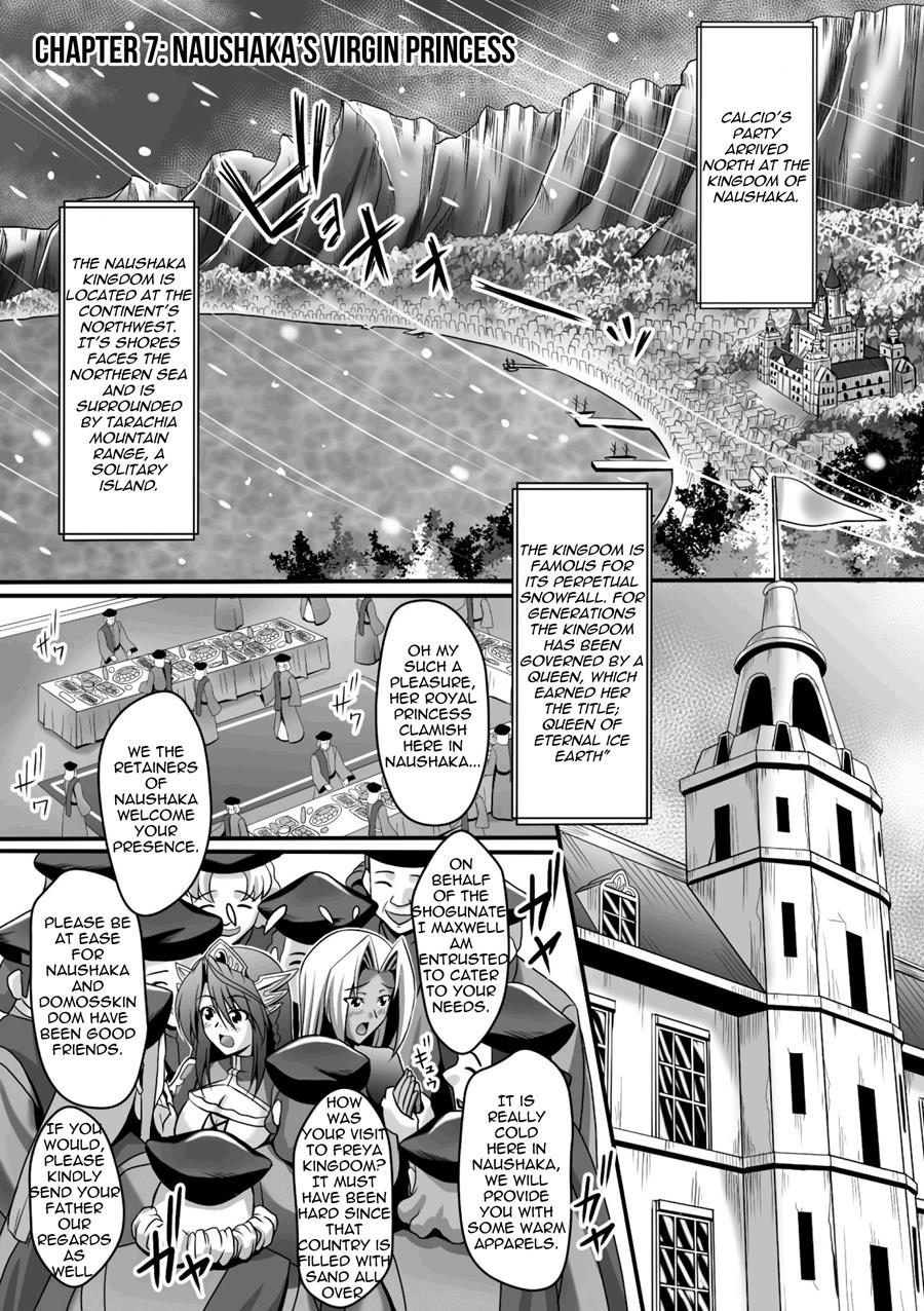 [神保玉蘭、竹内けん] ハーレムウェディング The Sweet Honeymoon [英訳] [DL版]