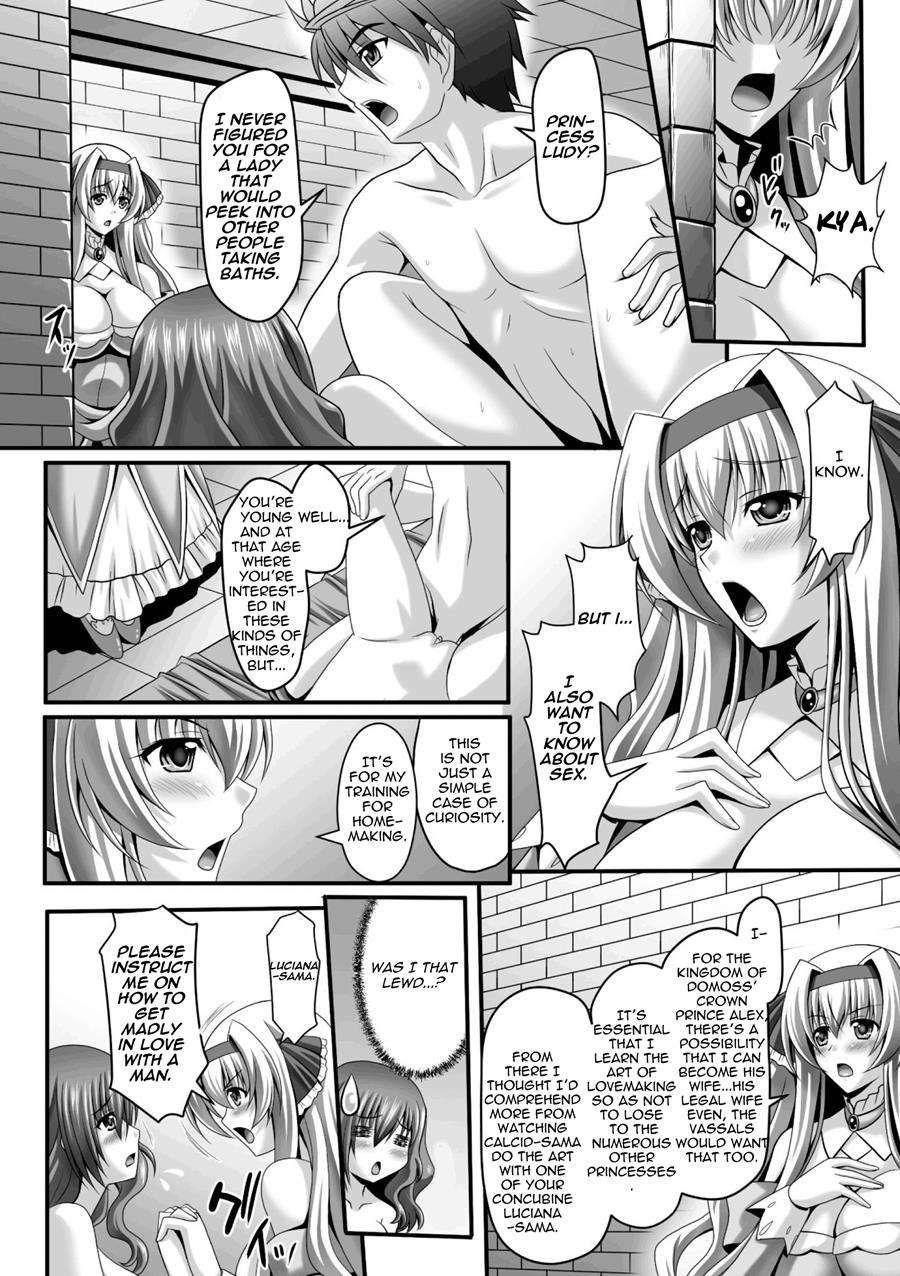 [神保玉蘭、竹内けん] ハーレムウェディング The Sweet Honeymoon [英訳] [DL版]