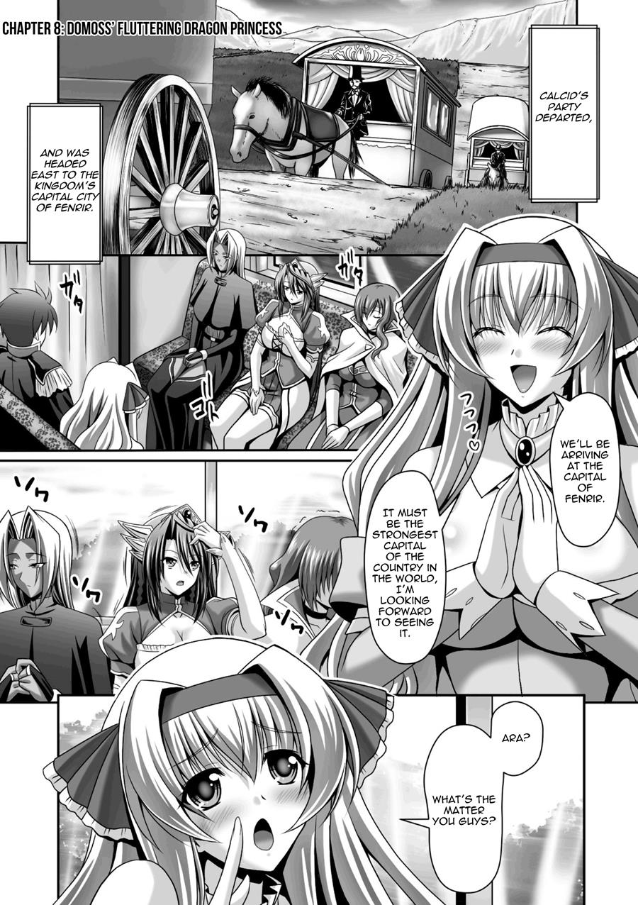 [神保玉蘭、竹内けん] ハーレムウェディング The Sweet Honeymoon [英訳] [DL版]