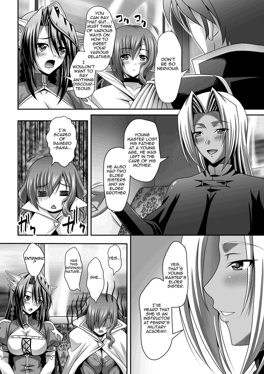 [神保玉蘭、竹内けん] ハーレムウェディング The Sweet Honeymoon [英訳] [DL版]